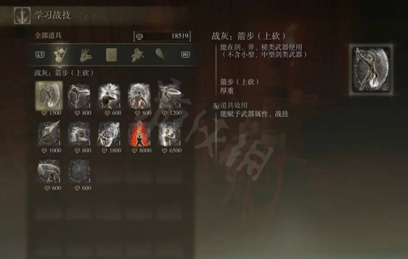 游侠网7
