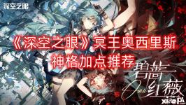 可以对自身进行生命回复