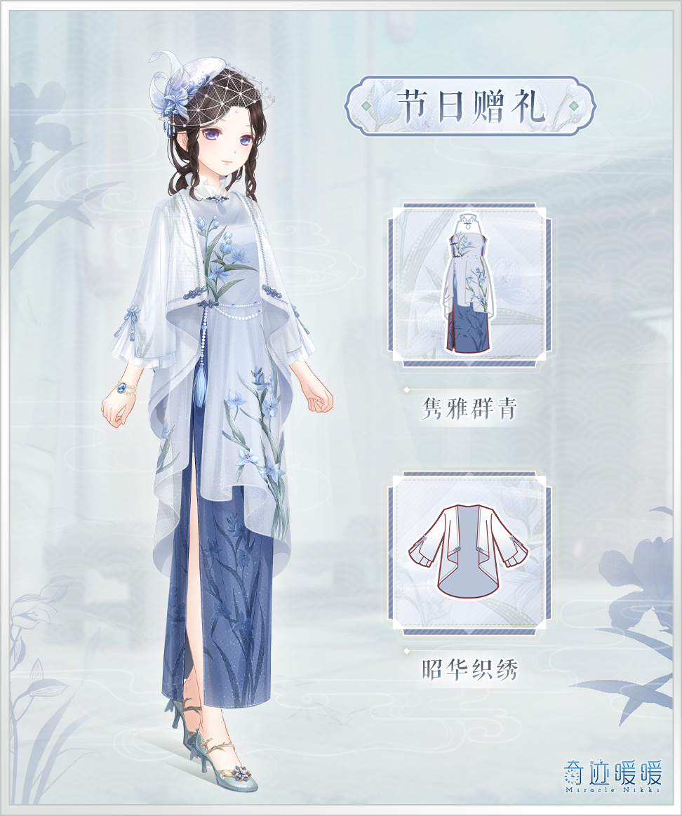 《古迹暖暖》2022年母亲节嘉奖一览