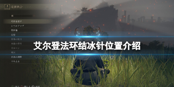 游侠网1
