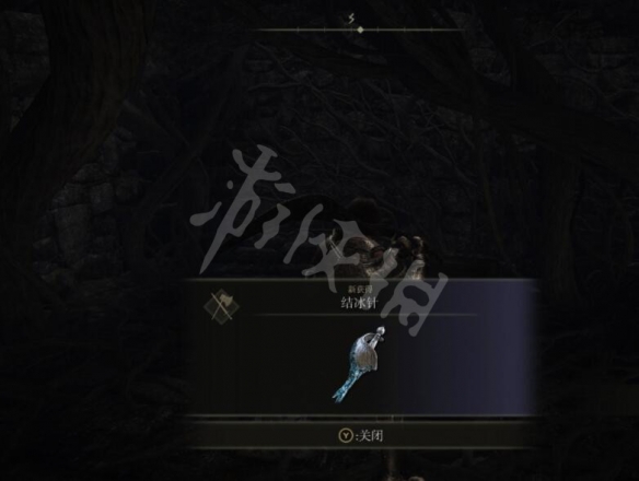 游侠网5