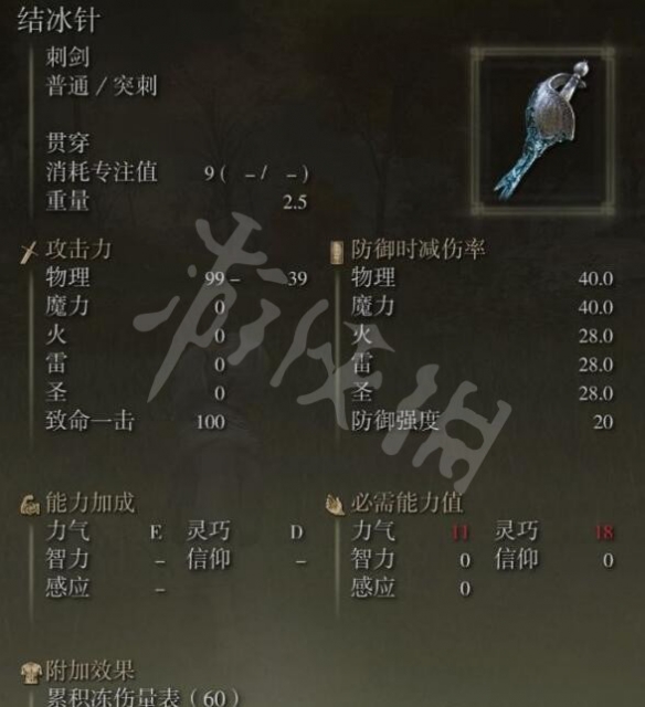 游侠网7