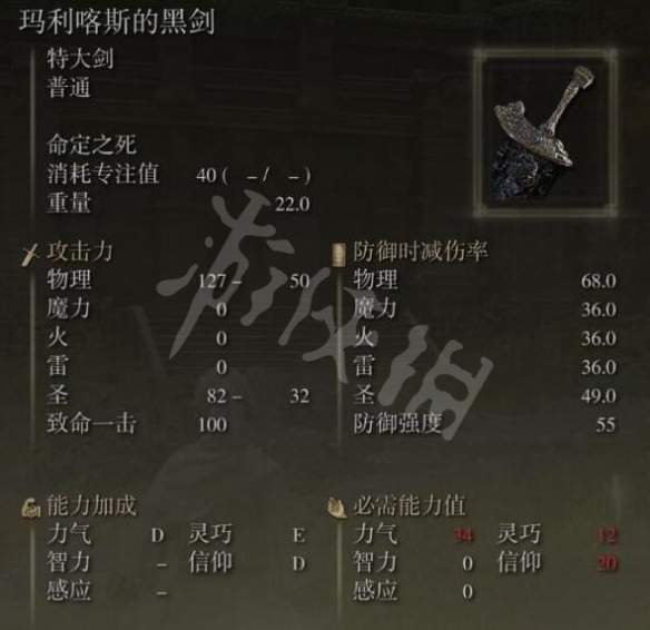 游侠网5
