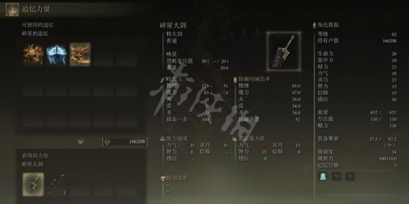 游侠网5