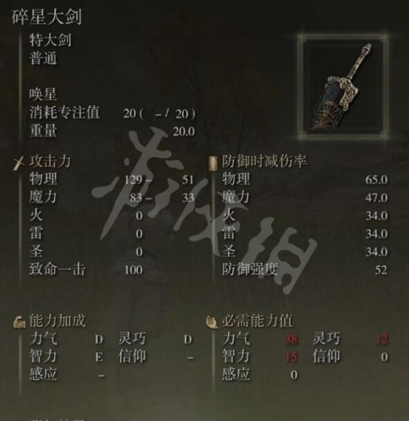 游侠网7