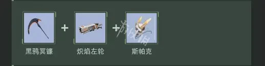 游侠网2