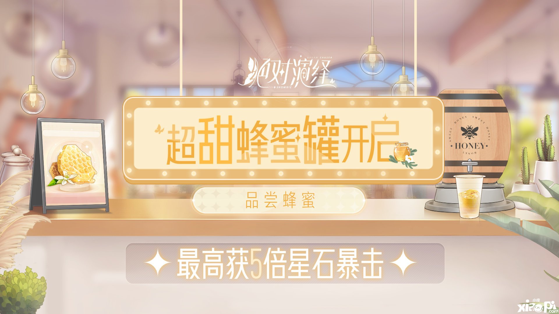 绝对演绎五一勾当盘货：出色玩法格式多，丰盛嘉奖拿不断