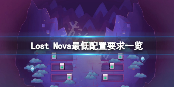 游侠网1