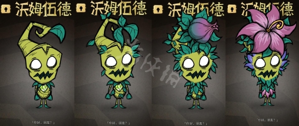 游侠网2