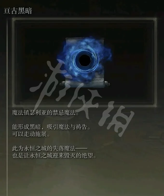 游侠网5