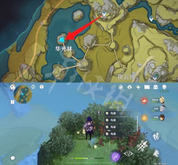 游侠网2