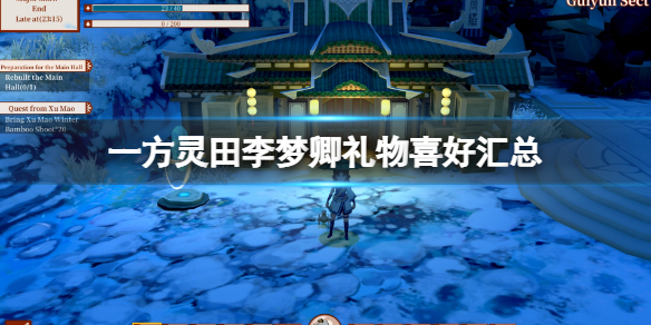 游侠网1