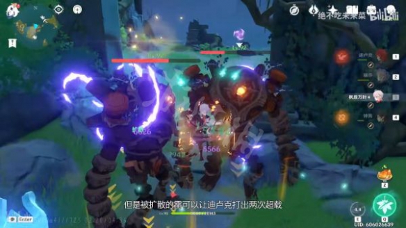 游侠网6