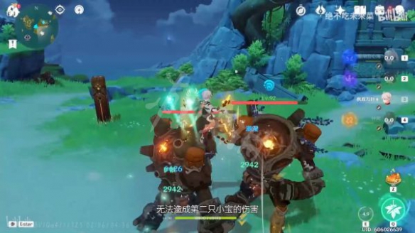 游侠网7