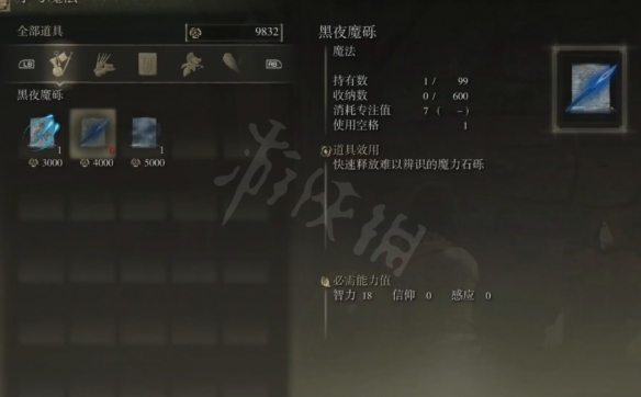 游侠网4