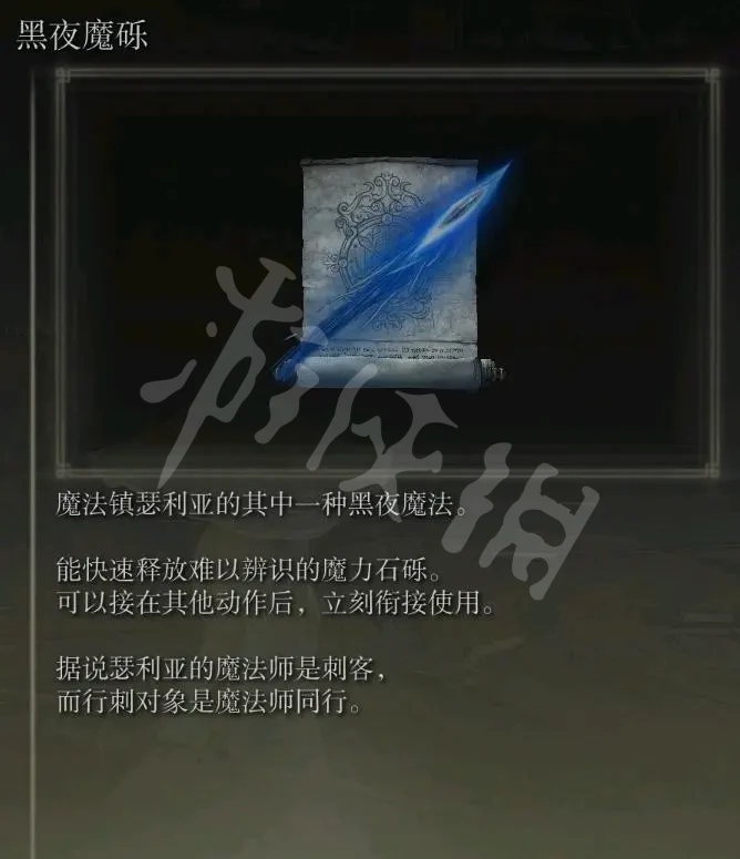 游侠网5