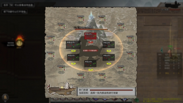游侠网2