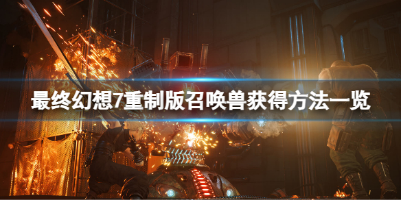 游侠网1