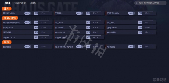 游侠网2