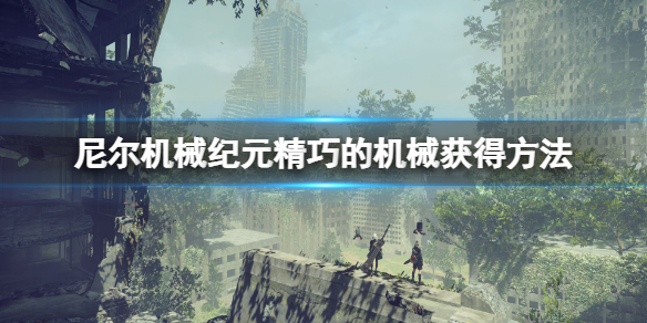 游侠网1