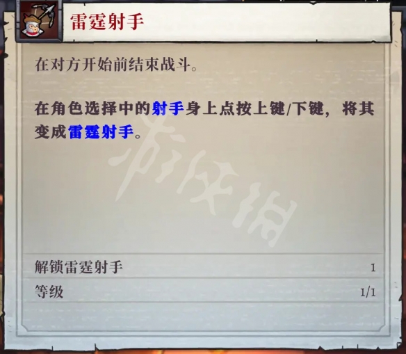 游侠网6