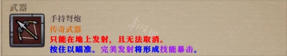 游侠网7