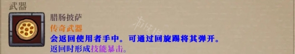 游侠网10