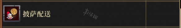 游侠网8