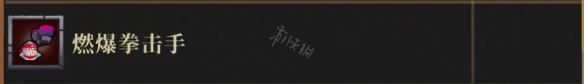 游侠网11
