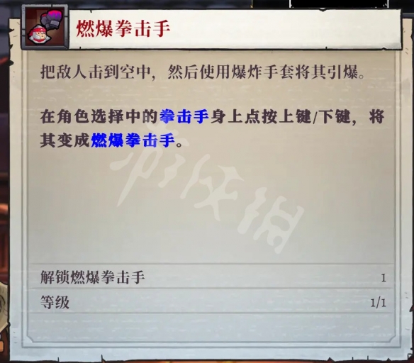 游侠网12