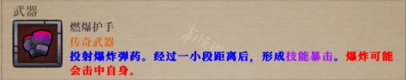 游侠网13