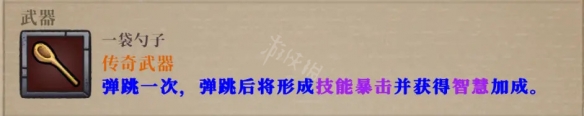 游侠网16