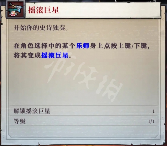 游侠网18