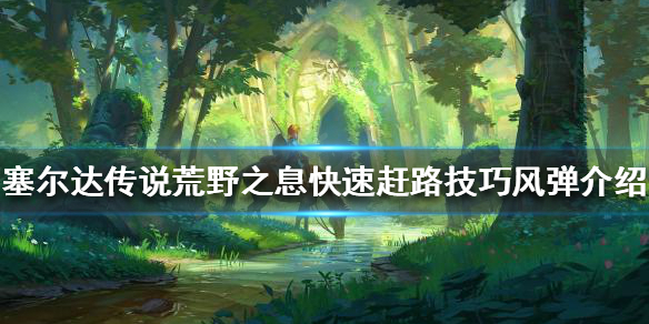游侠网1