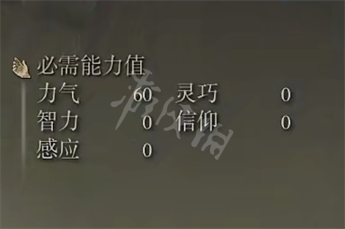 游侠网3
