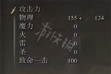 游侠网4