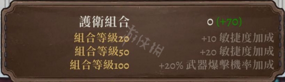 游侠网4