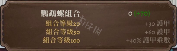 游侠网6