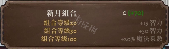 游侠网7