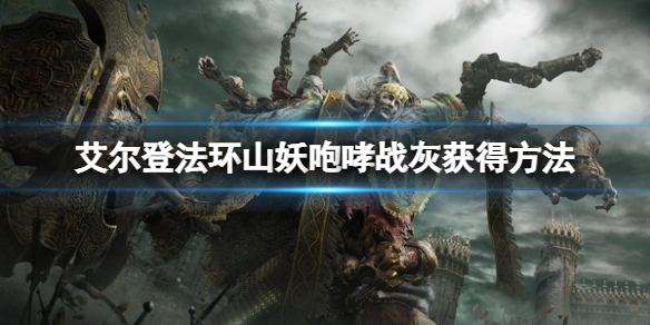 游侠网1