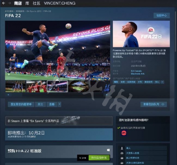 游侠网2