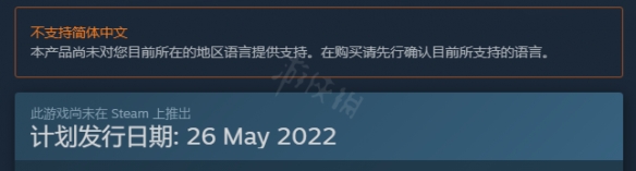 游侠网2