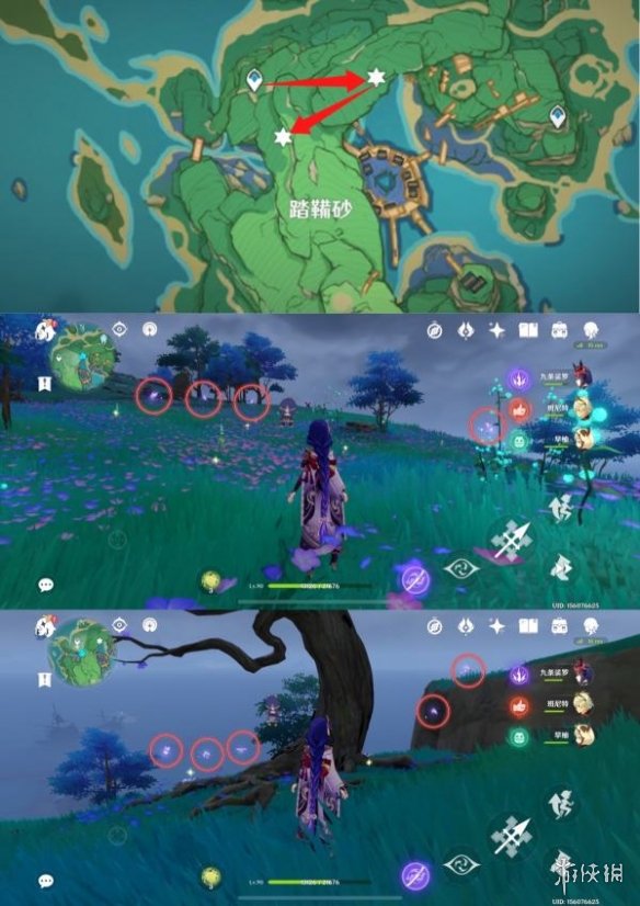 游侠网6