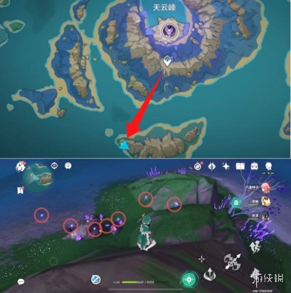 游侠网8