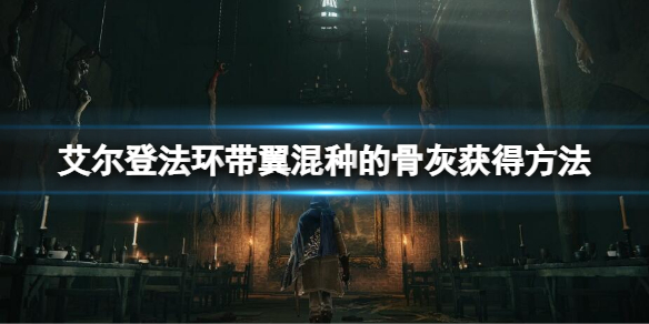 游侠网1