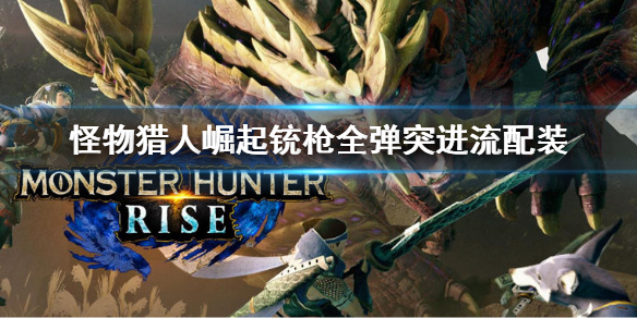 游侠网1