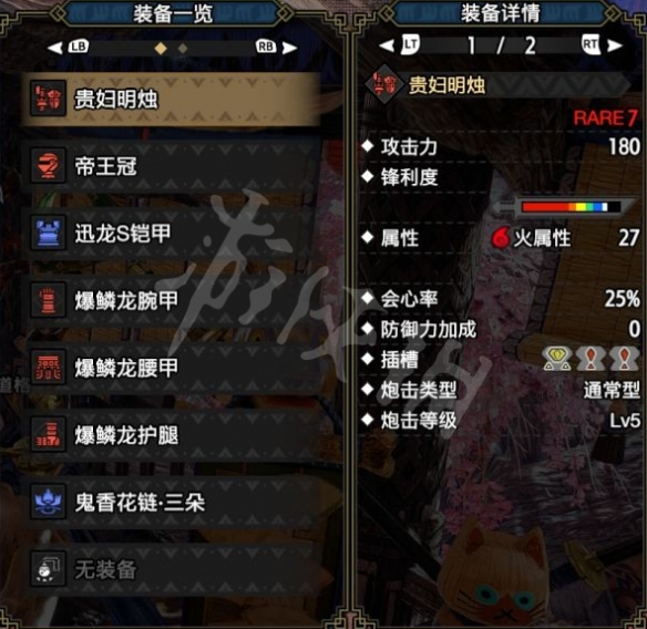 游侠网7