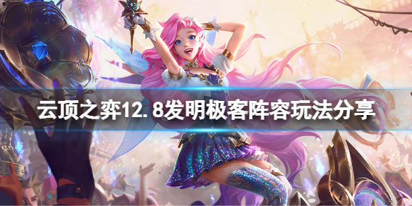 游侠网1