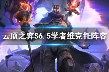 水银等等功能装备