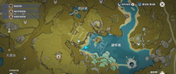 游侠网4